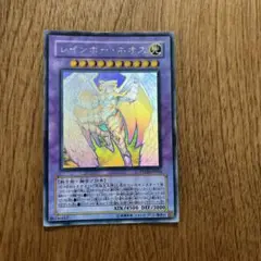 鑑定品 PSA10 極美品　最安値　世界115枚　レインボー・ネオス　レリーフ 鑑定品 PSA10 極美品 最安値 世界115枚 レインボー・ネオス