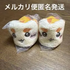 ちいかわ もこもこポーチ2 シーサー