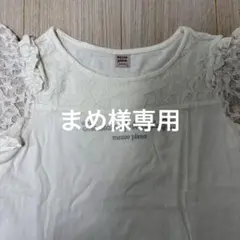 mezzo piano Tシャツ (サイズ140) 2way