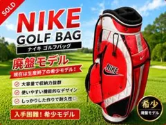 希少 廃盤 NIKE ナイキ ゴルフ キャディバッグ 4分割のサムネイル