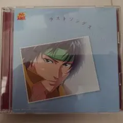 2026年最新】幸村精市 ラストソングス cdの人気アイテム - メルカリ