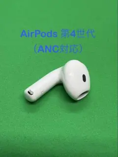 2026年最新】AirPods4 左耳の人気アイテム - メルカリ