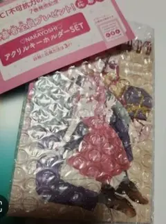 不可抗力のiloveyou キャラクターグッズ