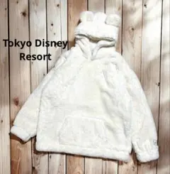 【パーク限定】東京ディズニーリゾート もこもこ クマ耳 フーディ パーカー