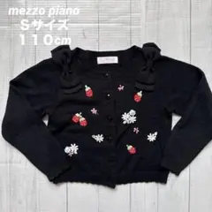【mezzo piano】メゾピアノ Sサイズ 子供服 キッズ Tシャツ 229