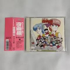 ハイスクール奇面組DVD-BOX初回特典 携帯ストラップ - メルカリ