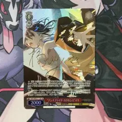 2026年最新】ヴァイス “アンチプライド・カタルシス”マキの人気