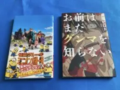 Item thumbnail for item fcf7211c-fb59-48ad-9a7f-8490645ee9b8