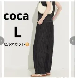 coca☆スリムウェーブパンツ　ブラック　Lサイズ