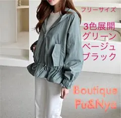 ③マウンテンパーカー　フリーサイズ