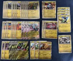 ポケモンカード ポケカ ドラゴンタイプ まとめ売り