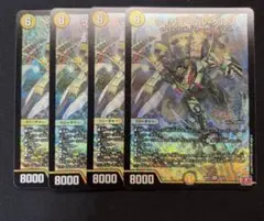 ウィリデゴルゲルス シークレット シク 4枚セット メルカリ便 ウィリデゴルゲルス シークレット シク 4枚セット メルカリ便 - メルカリ