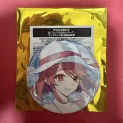 Item thumbnail for item cc1ea17a-81d8-4ec8-88ab-236fe504383f