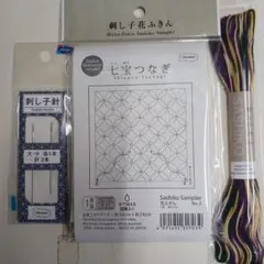 オリンパス刺し子布セット251