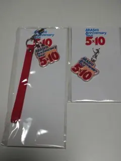 嵐ARASHI Anniversary tour 5×10オレンジストラップ等