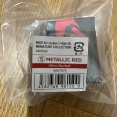 ナイキ　エアジョーダン1 85 メタリックレッド　カプセルトイ