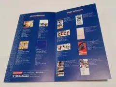 Mr.Children（CD広告冊子）