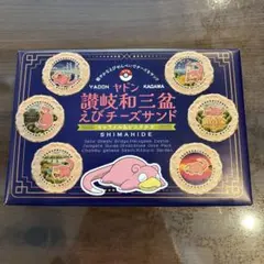 ヤドン　讃岐三盆えびチーズサンド 6袋入りのサムネイル