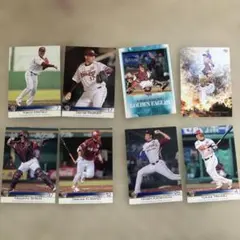 プロ野球 トレーディングカード楽天イーグルスセット