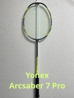 2026年最新】arcsaber 7の人気アイテム - メルカリ