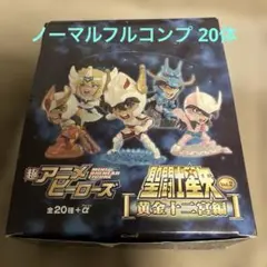 2026年最新】超アニメヒーローズ 聖闘士星矢の人気アイテム - メルカリ