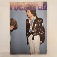1970年代 rockin’on 1979年 2月号
