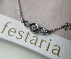 festaria ダイヤモンド＆ルビーラインペンダントk10のサムネイル