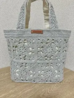 ハンドメイド　かぎ針編みモチーフトートバッグ