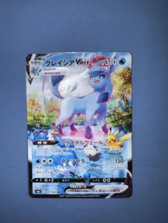 グレイシアVMAX HR S6a イーブイヒーローズ 091/069