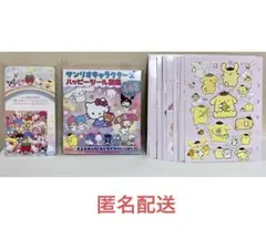 サンリオキャラクターズハッピーシール図鑑 非売品いちご新聞50周年 リフィル