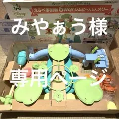 2026年最新】プーメリー 新品の人気アイテム - メルカリ