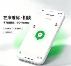 南湊確認専用