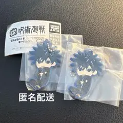 呪術廻戦　でふぉラバ！　死滅回遊　伏黒恵