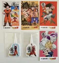 【ドラゴンボール×丸亀製麺】うどん札(第一段&第二弾セット)