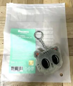 TXT プルバトゥ ダゴニャン フェイスキーリング