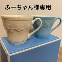 【新品】WEDGWOOD マグカップ 2個セット