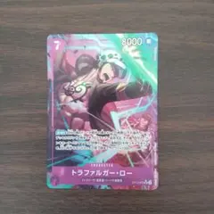 トラファルガー・ロー SR パラレル OP12-073