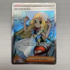 メガブレイブ リーリエの決心 SR ポケカ 値下げ交渉⭕️ - メルカリ