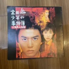 Item thumbnail for item 72ce8d30-6d35-4260-be97-35b758495383