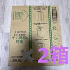 コクとろ 極みの野菜 125ml 30本十六種類の野菜160g×30本2箱セット