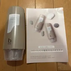 b.ris ヘアエッセンス トリートメント ダメージリペア 280gのサムネイル