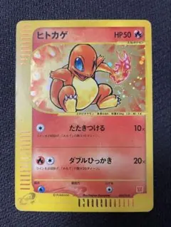2026年最新】ポケモンカード マクドナルド ミニマムの人気アイテム