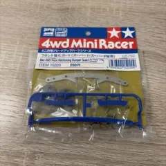 ミニ四駆 おまけ付き レア旧タグフロント強化ガードセット C - メルカリ