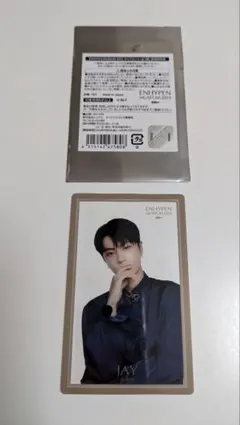 ENHYPENミュージアム 後期 クリアカード ジェイ