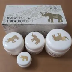 2026年最新】象の足クリームの人気アイテム - メルカリ