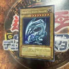 ぎゅく様 リクエスト 2点 まとめ商品