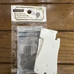 Item thumbnail for item a745db15-d668-44dc-aaad-ce0b9ec6bc1c