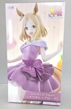 ウマ娘プリティーダービー ナリタトップロード フィギュア