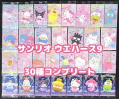 Item thumbnail for item 0ed318a8-bb54-41ed-afa9-292dc702af09