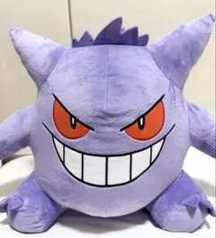 送料込タグ付最安値☆ポケモン プライズ めちゃもふぐっとぬいぐるみ ゲンガー
